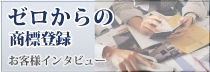 [̏Wo^^qlC^r[