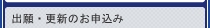 Wo^ô\
