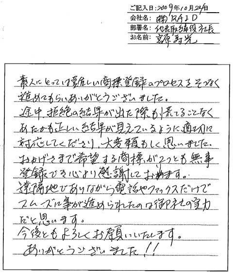 ���q�l�̐�