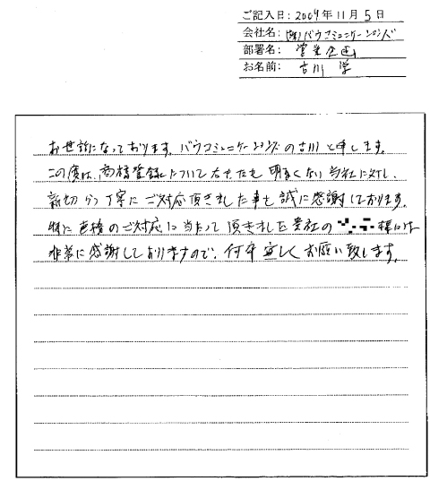 ���q�l�̐�