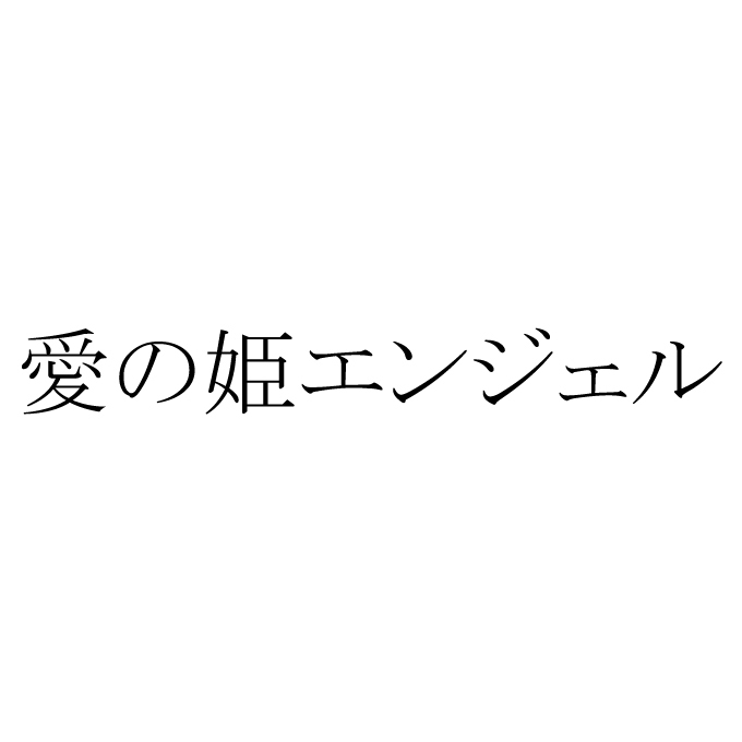 ���W�o�^���s�����A���f�C�ʎ����l�̃��S�}�[�N