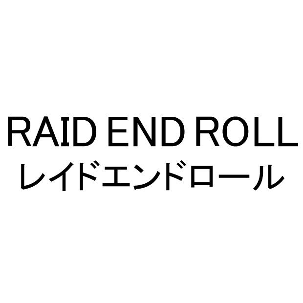 ���W�o�^���s����RAID END ROLL�̃��S�}�[�N