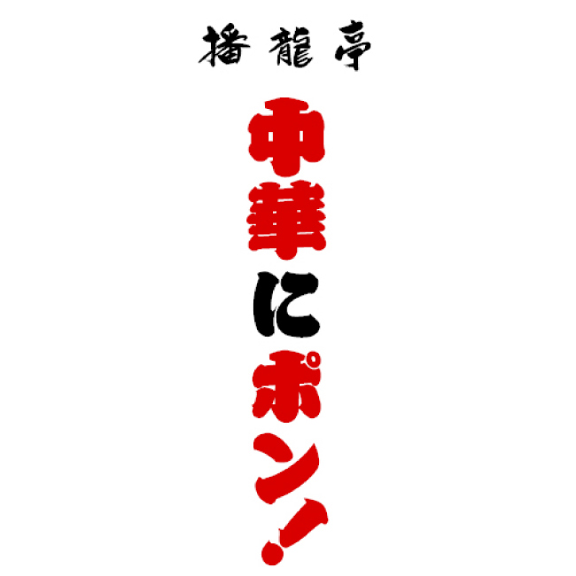 ���W�o�^���s�����c�r���ˊ�����Зl�̃��S�}�[�N