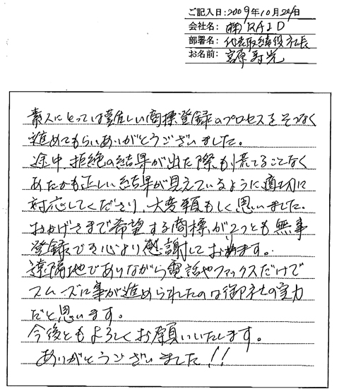 ���q�l�̐�