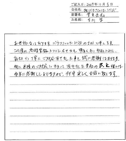 ���q�l�̐�