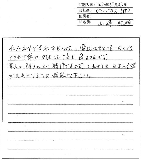 ���q�l�̐�
